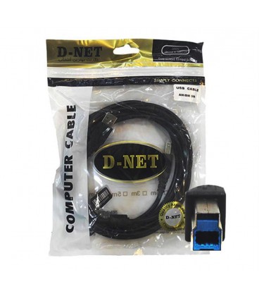 كابل DNET دي نت پرينتر USB.3