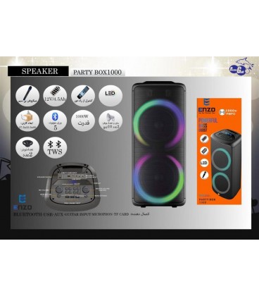 اسپيكر شارژي چمداني ENZO PARTY BOX 1000