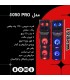 اسپيكر دو تيكه ايستاده SHOCK WAVE شاك ويو 1050 PRO