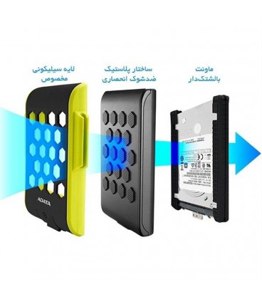هارد اكسترنال ADATA اي ديتا HD720 ظرفيت 2 ترابايت(آونگ)