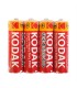 باطري قلم KODAK 4عددي شيرينگ