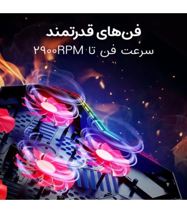 كول پد DIAMOND S COOL COLD K40گيمينگ