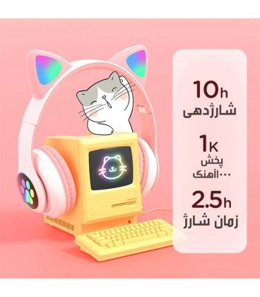 هدست بلوتوث VZV-23M