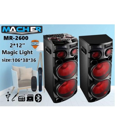اسپيكر دو تيكه ايستاده MACHER مچر 2 ساب 12 مدل MR2600