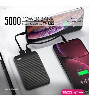 پاور بانك ADATA T5000C