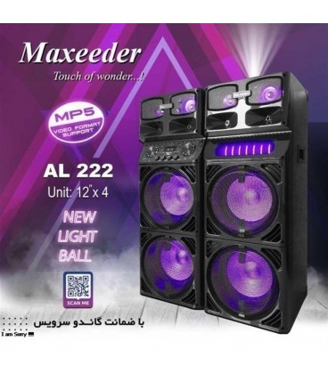 اسپيكر دو تيكه ايستاده MAXEEDER 4*12 AL222 LPS