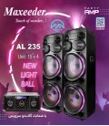 اسپیکر دو تیکه ایستاده MAXEEDER 4*15 AL235 APL