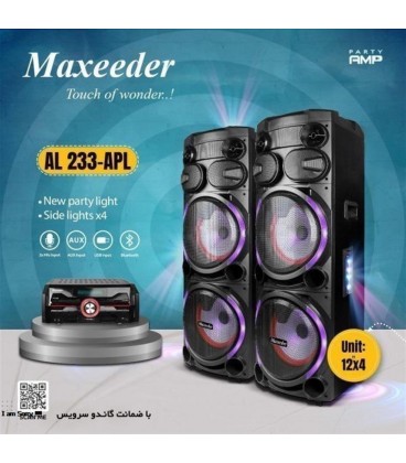 اسپيكر دو تيكه ايستاده MAXEEDER 4*12 AL233 APL