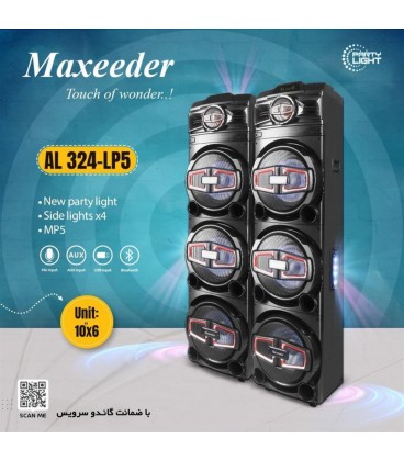 اسپيكر دو تيكه ايستاده MAXEEDER 6*10 AL324 LPS