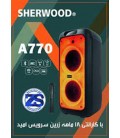 اسپیکر شارژی چمدانی SHERWOOD A 770