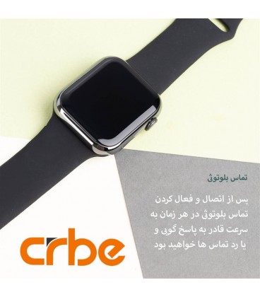 ساعت CRBE WATCH ULTRA MAX