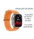 ساعت CRBE WATCH ULTRA MAX