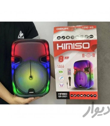 اسپيكر شارژي KIMISO QS2821