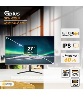 مانيتور LED G-PLUS 275 LN