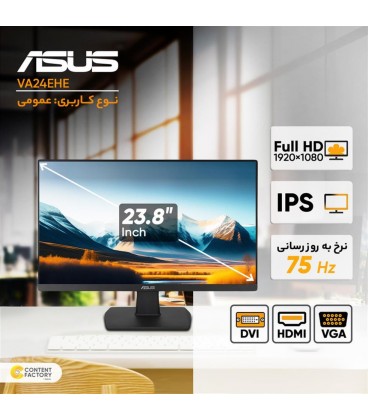 مانيتور ASUS VA24EHE