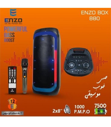 اسپيكر شارژي چمداني ENZO PARTY BOX 880