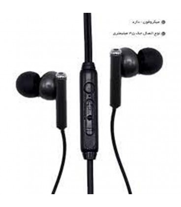 هندزفري باسيم LEITU LE-15