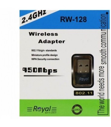 كارت شبكه LAN لن ROYAL USB 128