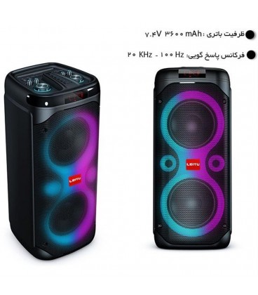 اسپيكر شارژي چمداني LEITU BOOM BOX 3000