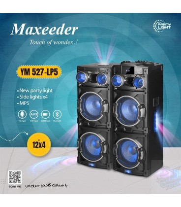 اسپيكر دو تيكه ايستاده MAXEEDER 527 UP5مكسيدر